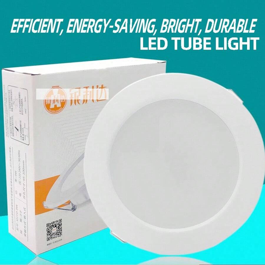 1入組120mm LED嵌入式吸頂燈，6500K暖色系嵌入式燈，600流明浴室和走廊吸頂燈