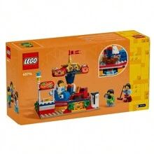 LEGO 40714 Carousel Ride Phiên bản đặc biệt 232 món Trang trí phòng Quà tặng mùa đông - 1 màu - Xem 3