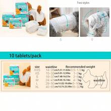 10入組變色寵物尿布，狗狗生理褲，衛生巾，安全內衣和尿布 - 白色 - 查看 11