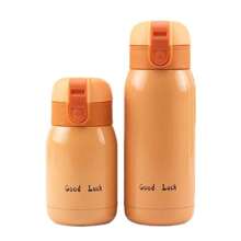 1 Piece, 200ml Lucky Mini Vacuum Cup, Stainless Steel Vacuum Bottle, Coffee Cup, Travel Insulation Bottle, Stainless Steel Insulation Water Bottle, Travel Insulation Cup, Cold And Hot Beverages, Summer And Winter Beverages, Gift Back To School