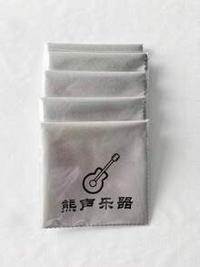 Large Size Instrument Polishing Cloth Cleaning Cloth For Violin Piano, Plush Fabric For Care And Cleaning - Grey - View 3