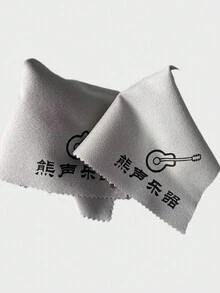 Large Size Instrument Polishing Cloth Cleaning Cloth For Violin Piano, Plush Fabric For Care And Cleaning - Grey - View 4