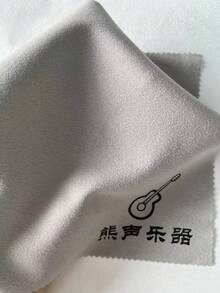 Large Size Instrument Polishing Cloth Cleaning Cloth For Violin Piano, Plush Fabric For Care And Cleaning - Grey - View 6