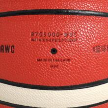 Balón de baloncesto de entrenamiento con letras impresas