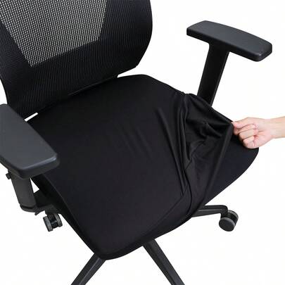 弹力简约黑色仿牛奶丝办公室转椅套一套（轻薄透气面料）