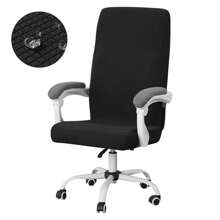 1件装防水电脑椅套，弹性游戏椅套，弹力旋转升降办公椅套，家用及办公用品 - 彩色 - 查看 15