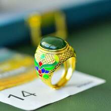 Anéis de Jaspe Canadense Natural, Anéis de Jade com Banho de Ouro, Anéis de Diamante, Anéis de Tamanho Ajustável, Anéis de Pedras Preciosas Feitos à Mão Para Homem e Mulher, Anéis Personalizados, Anéis Energéticos, Anéis de Aniversário, Anéis de Noivado, Presentes Para Ela
