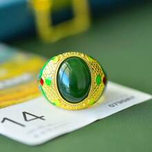 Anéis de Jaspe Canadense Natural, Anéis de Jade com Banho de Ouro, Anéis de Diamante, Anéis de Tamanho Ajustável, Anéis de Pedras Preciosas Feitos à Mão Para Homem e Mulher, Anéis Personalizados, Anéis Energéticos, Anéis de Aniversário, Anéis de Noivado, Presentes Para Ela