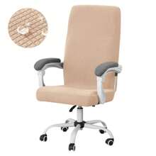 1件装防水电脑椅套，弹性游戏椅套，弹力旋转升降办公椅套，家用及办公用品 - 彩色 - 查看 11