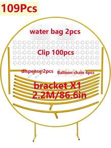 美國現貨109入組7.2英呎圓形金屬氣球拱門套件裝飾，大尺寸花氣球拱門，適用於婚禮畢業生生日派對裝飾用品 - 金色 - 查看 4
