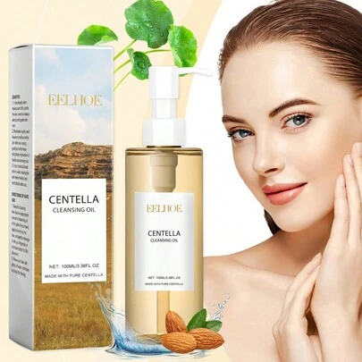 2024新款轻盈雪花草卸妆油，100毫升，毛孔细致清洁油，面部卸妆油，黑头去除剂