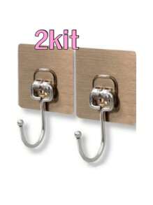 Universal & Auxiliary Hooks - Bạc - Xem 1