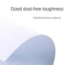 彩色A4影印紙，手工摺紙特殊印刷紙，幼稚園手工紙，兒童彩紙，小學草稿紙，A4紙，加厚A4印刷紙 - A4-80g-50張(加厚白色) - 查看 2