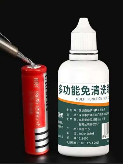 50 مل من سائل متعدد الوظائف تدفق سائل آمن إصلاح أداة لحام المعادن/إعادة صياغة لحام التدفق للفولاذ المقاوم للصدأ/النحاس/الحديد | مقاس: 1 زجاجة