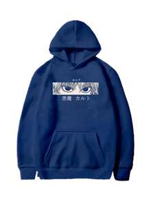 Men Sweatshirts - 藏蓝色 - 查看 2