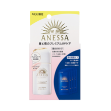 Anessa Sunscreen || Japanese-Chinese Beauty Sunscreen Lotion Limited Trial Set - Multicolor - View 2