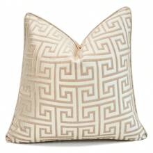 1 Stück Kissenbezug mit goldenem Labyrinth Muster, luxuriöses Jacquard Design, erhältlich in Größen: 45x45cm / 50x50cm, Multisizing-Optionen für Sofa, Wohnzimmer, Hotel, Outdoor-Bereiche usw. (Kissenfüllung nicht enthalten)