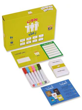 Yes Land 1 Set Arabic Card Game In Colorful Box For Gathering And Party Entertainment, Gool Bs La Tgool Card Games, Good Quality And Sturdy, Packaging May Vary, Multicolored