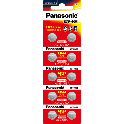 Panasonic Panasonic Alkaline Battery LR44 A76 AG13 LR1154 SR44 GP76 1.5V For Watch Clock Calculator Electric Toy Button Cell
