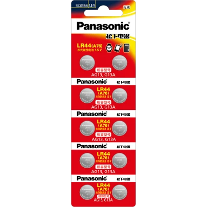 Panasonic 松下 LR44 A76 AG13 LR1154 SR44 GP76 1.5V 碱性电池，适用于手表、钟表、计算器、电子玩具等，纽扣电池