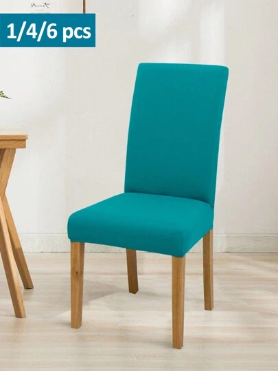1件/4件/6件/8件/10件牛奶丝素色餐椅套，弹力涤纶椅套
