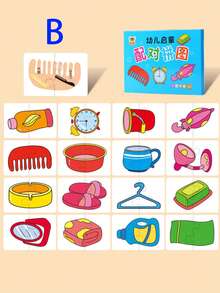 32入組卡通蔬菜圖案卡