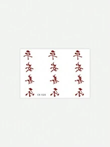 1入暫時性防水防汗紋身貼紙，中性設計，具有“平和與喜悅”圖案 - 紅色 - 查看 5