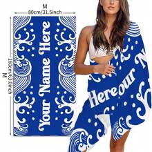 1pc Personalized Customization Beach Towel, Sea Wave Printing Beach Towel, Absorbent Beach Towel, Large Summer Beach Blanket, Gift For Beach Pool Party, Beach Essentials