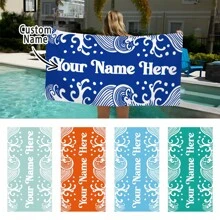 1pc Personalized Customization Beach Towel, Sea Wave Printing Beach Towel, Absorbent Beach Towel, Large Summer Beach Blanket, Gift For Beach Pool Party, Beach Essentials