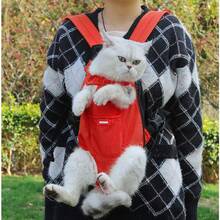 便攜式寵物背包，透氣貓狗背包，適用於2.5-4公斤的寵物攜帶袋 - 彩色 - 查看 7