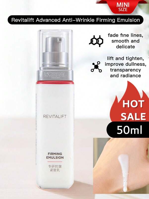 L'Oreal [Mini]Revitalift Advanced Anti-Wrinkle Firming Emulsion 50ml
