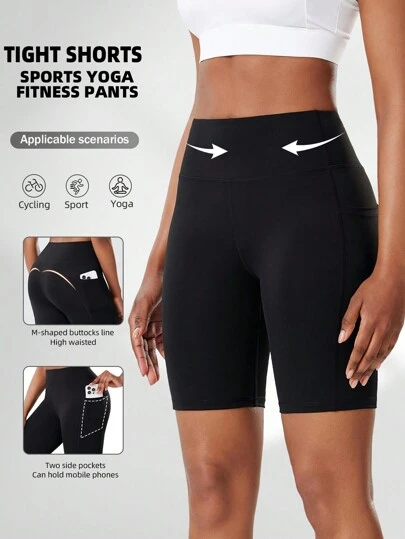 女士高腰瑜伽短褲，兩側口袋，適用於戶外跑步和運動的桃臀健身短褲女士拳擊短褲