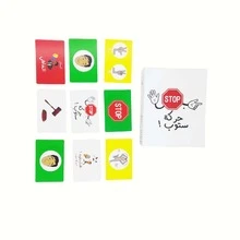 3款組合+6款經典有趣的阿拉伯紙牌遊戲，Stop Tawla桌遊，紙牌動作遊戲，Akfosh，派對桌遊，熱收縮包裝，Mkjatoye，阿拉伯紙牌，熱收縮包裝，桌遊，互動遊戲，阿拉伯版遊戲，適合在派對上一起玩，也適合作為禮物(略有色差) - 阿拉伯語卡牌遊戲新 - 查看 9