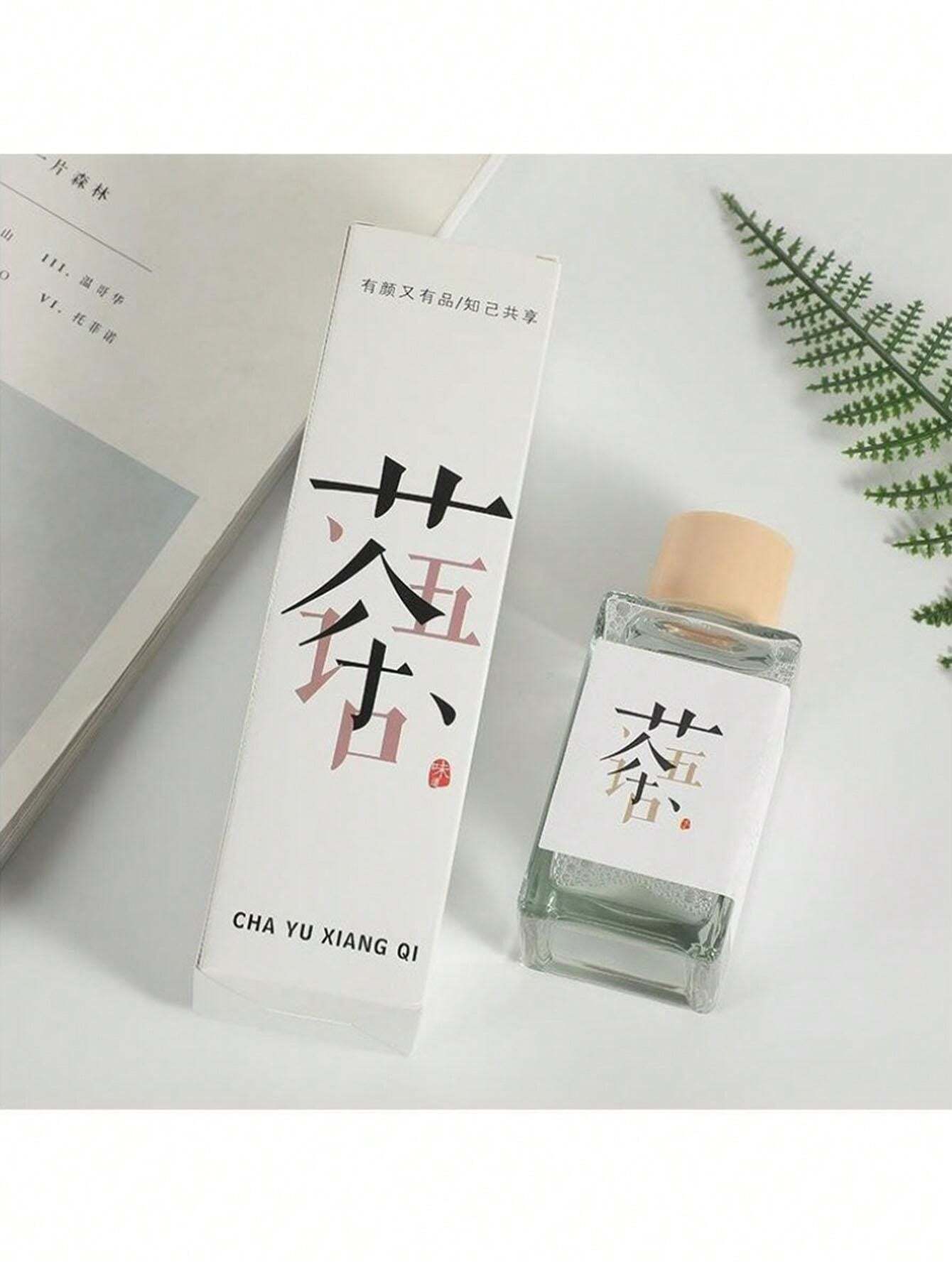 NonBurning Aroma Oil Household Toilet Reeds White Tea Fragrance