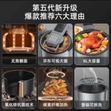 Air Fryers - 隨機的 - 查看 5