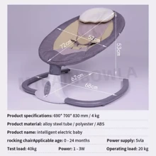 Baby Bouncers, Jumpers & Swings - 查看 6