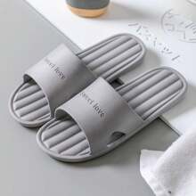 男女通用防滑除臭室内拖鞋，采用类似粪便的设计，非常适合浴室和家庭使用夏季旅行、度假屋浴室装饰假期返校