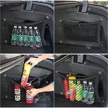 4入組黑色雙層彈性網袋，25*35cm汽車內部彈性網袋側袋，雙層彈性網袋，電動滑板車彈性網袋 - 黑色 - 查看 4