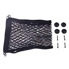 4入組黑色雙層彈性網袋，25*35cm汽車內部彈性網袋側袋，雙層彈性網袋，電動滑板車彈性網袋 - 黑色 - 查看 3