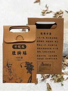 30 PARCHES PARA DISMINUIR PESO - Café - Ver 2