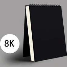 1本厚8K草稿本，黑色卡片封面，大量4K長方形素描紙，兒童繪畫藝術考試用紙 - 黑色 - 查看 3