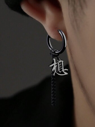 1pc Fashionable Minimalist Stainless Steel X Design Earring Stud For Women