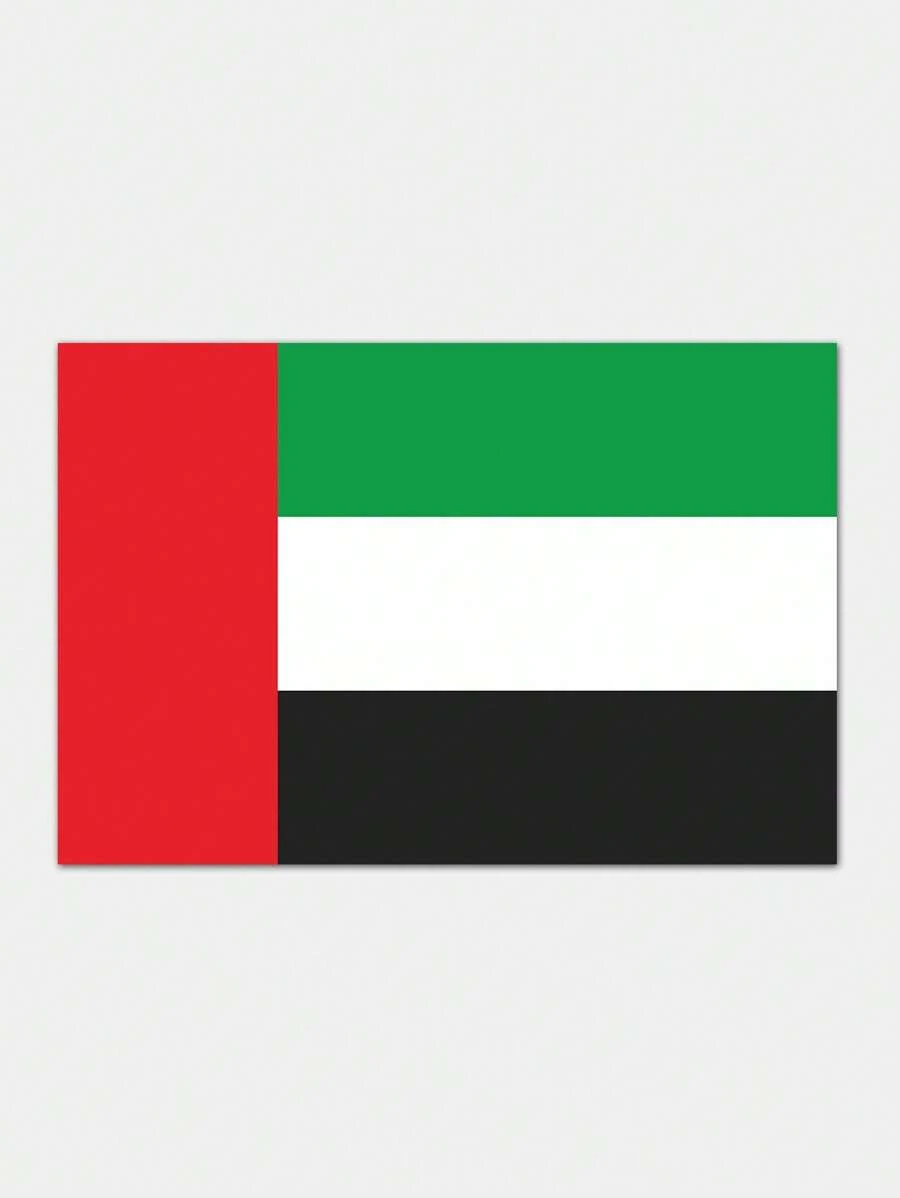 UAE Flag Decoration Banner - United Arab Emirates - View 1