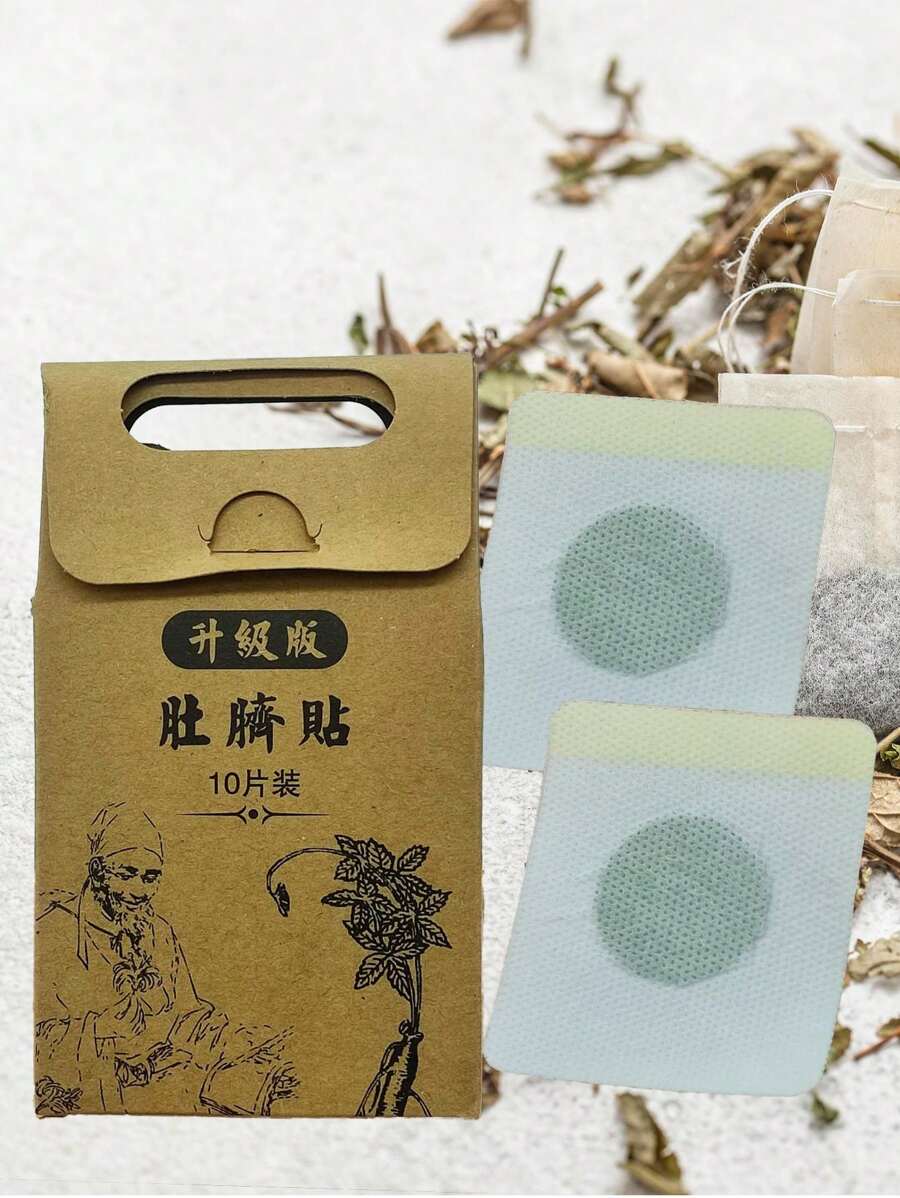 30 PARCHES PARA DISMINUIR PESO - Café - Ver 1