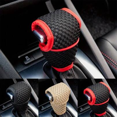 汽車排檔球套，排檔手柄防滑把手保護套，通用排檔自動車內部配件