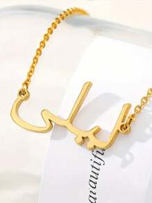 创意独特的阿拉伯名字定制吊坠项链，为您所爱的人、朋友提供个性化的名字吊坠项链定制