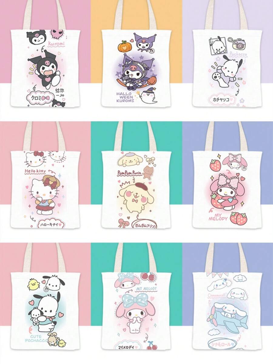 MIN ISO No use 卡通人物帆布袋雙面印刷樂譜狗狗Papudin 狗狗Kulomi帆布袋可攜式文件袋肩袋購物袋學生書包 - 美樂2 - 查看 1