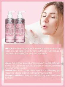 LUENCO珍珠淡香沐浴露，嬰兒香粉味，250毫升，清新怡人，滋潤肌膚並散發迷人芳香