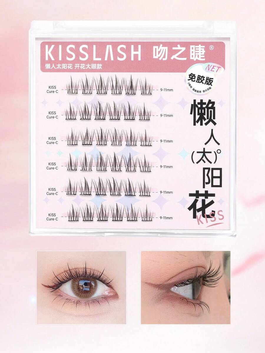 自粘式睫毛，無需膠水，睫毛條和夾子附帶，9-11mm睫毛延伸自黏睫毛束，36片可重複使用，容易上手，漫畫假睫毛，一排睫毛剛好夠一對眼睛使用。 - C - 查看 1