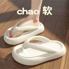 New Summer Women's Home & Outdoor Slip-Resistant Platform Flip Flops